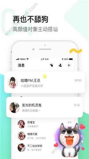 皮玩app最新版下载