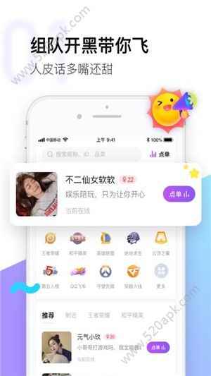皮玩app最新版下载