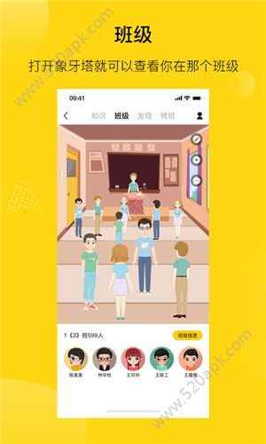 陌搭app官方版图片1