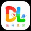 哒呤星球app最新版下载