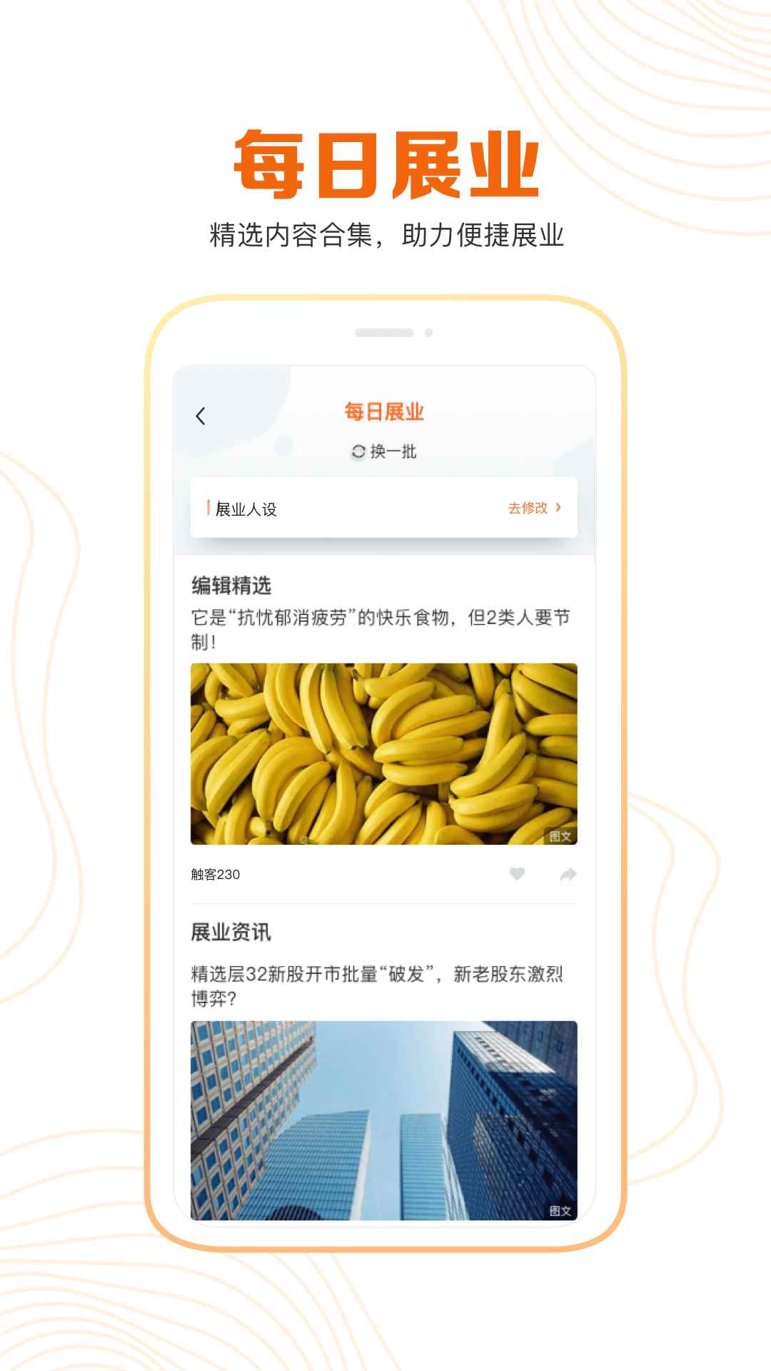 豹耳加油权益卡app安卓版下载图片1
