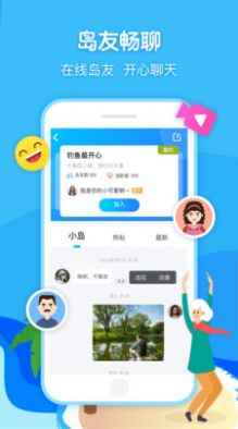闲趣岛app最新版下载