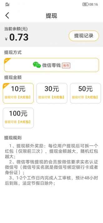 好看宝app最新版下载