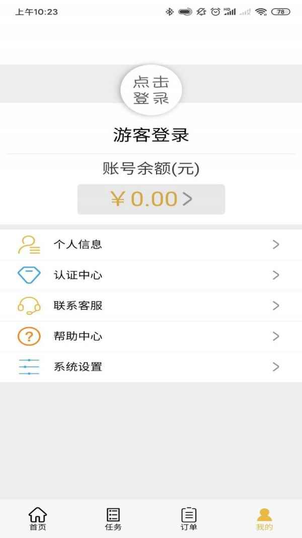 转鸭app最新版下载