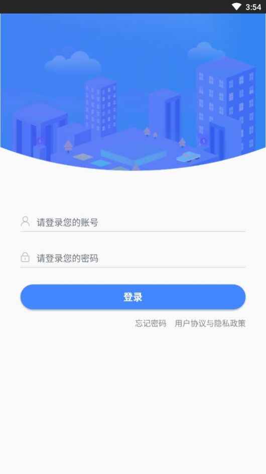 兰州文明网下载登录app最新版下载