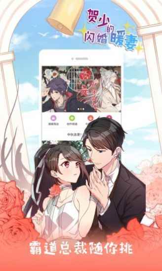 喵绅士app官方版图片1