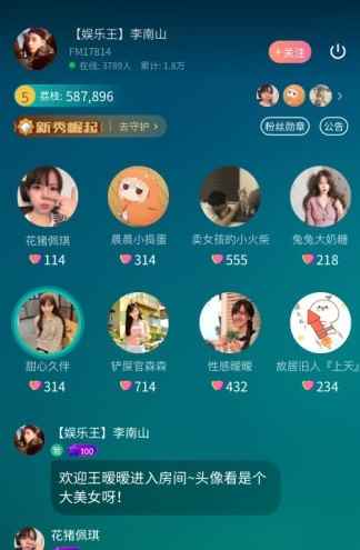 pp约玩软件app最新版下载