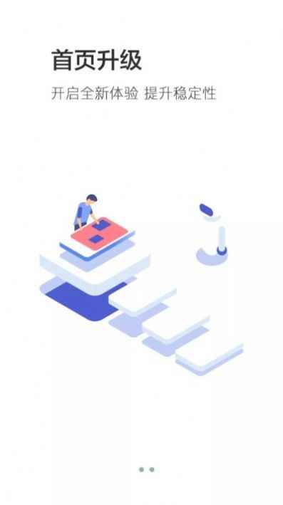 智慧南宁app客户端图片1