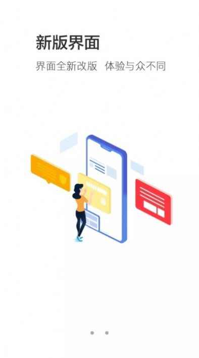 智慧南宁app最新版下载