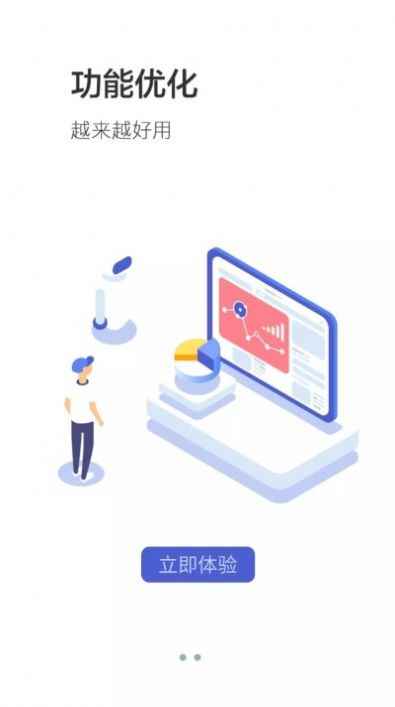 智慧南宁app最新版下载