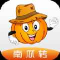 南瓜转app最新版下载
