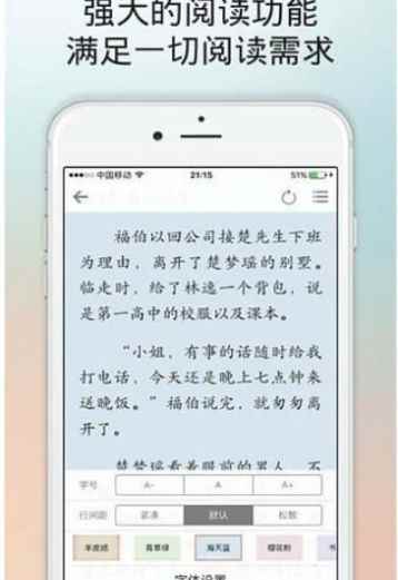 百书楼app最新版下载