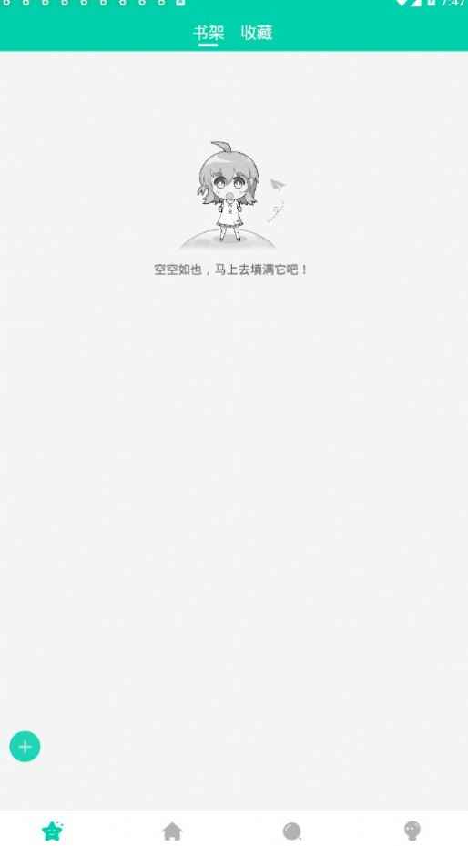 萌读app最新版下载