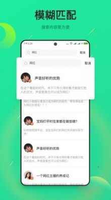趣淘米官方app下载图片1