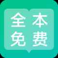 第八区小说网app最新版下载