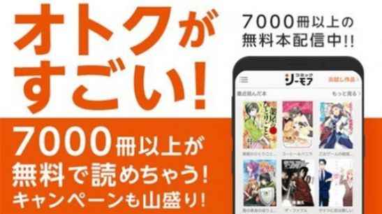 漫画割草机app最新版下载