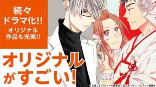 漫画割草机app最新版下载