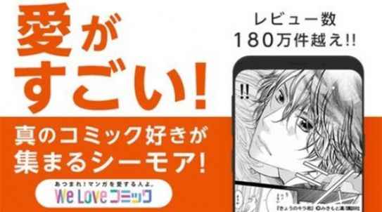 漫画割草机官方app下载图片1