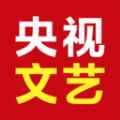 央视文艺app最新版下载