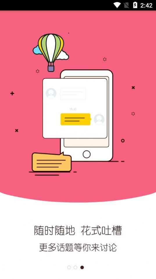 视小漫app官方版图片1