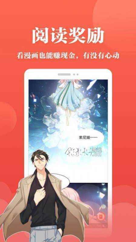 动漫岛3.0app最新版下载
