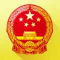 杭州人大app最新版下载