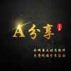 A分享app最新版下载