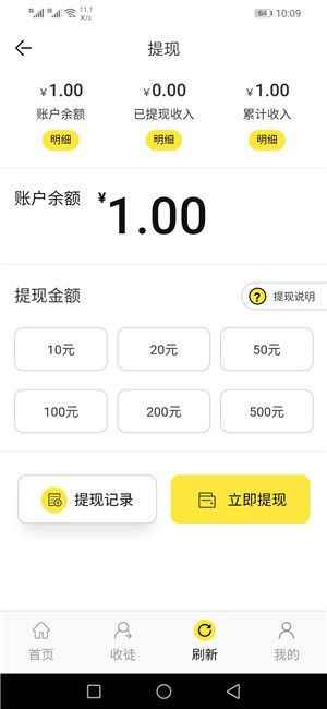 迎春网app最新版下载