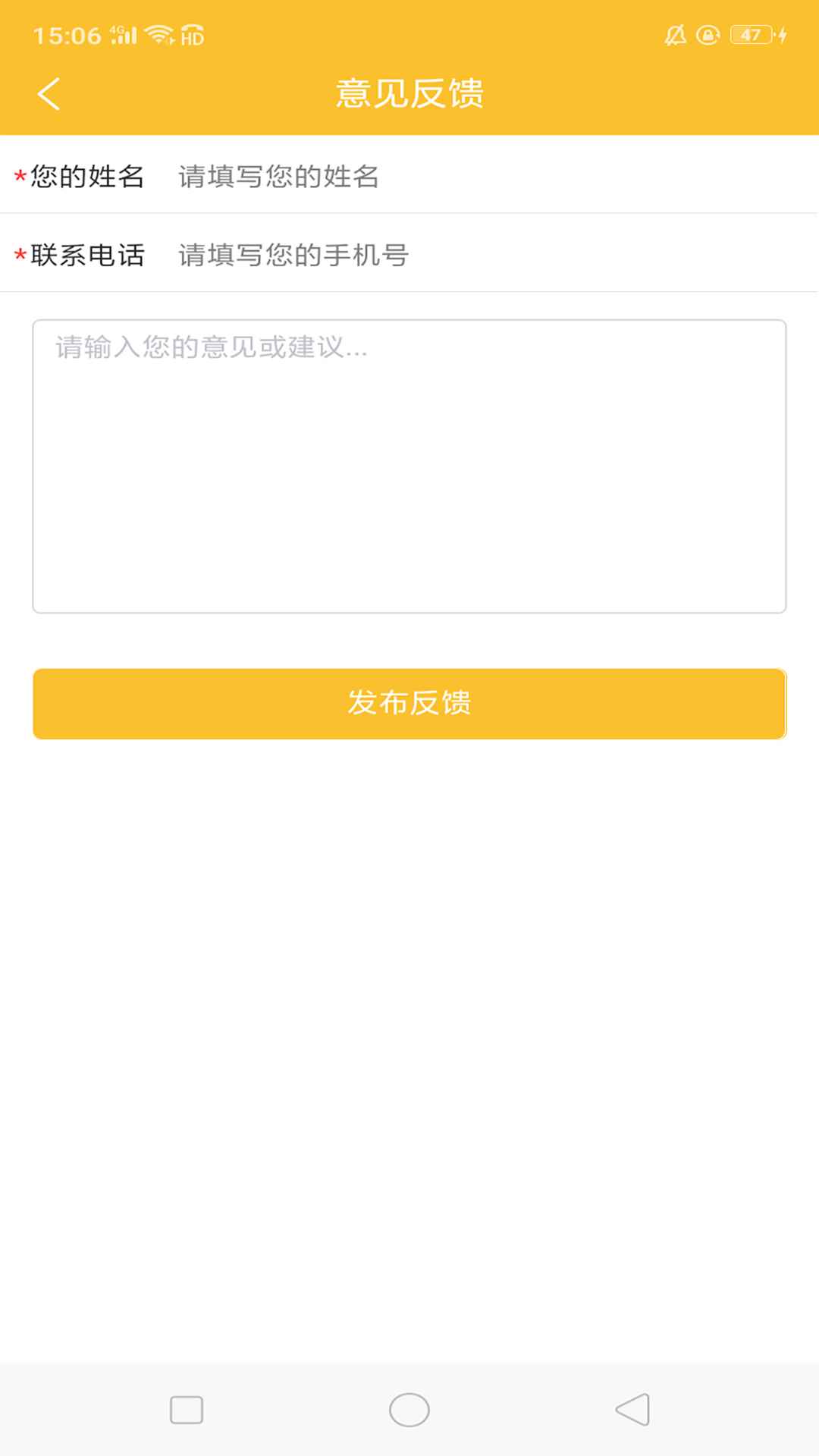 蜗牛城市app官方版图片1