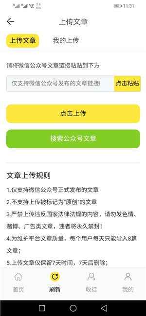 迎春网app最新版下载