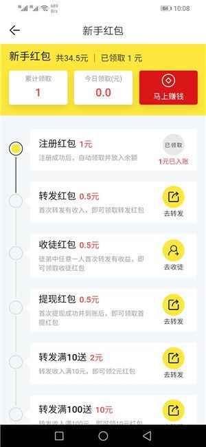 迎春网app最新版下载