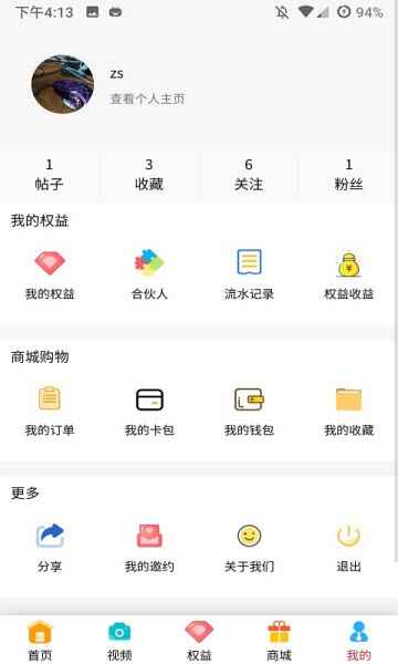 花漾医美app最新版下载