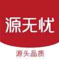源无忧app最新版下载