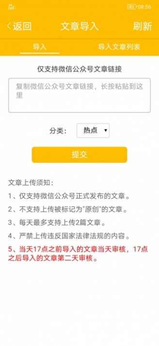 得金网app最新版下载
