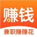 兼职赚赚花app最新版下载