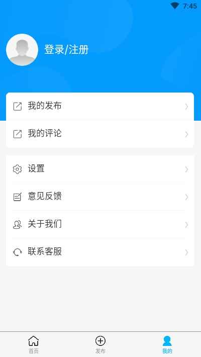 幕墙宝app最新版图片1