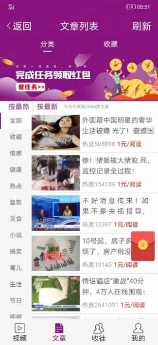 得金网app最新版下载