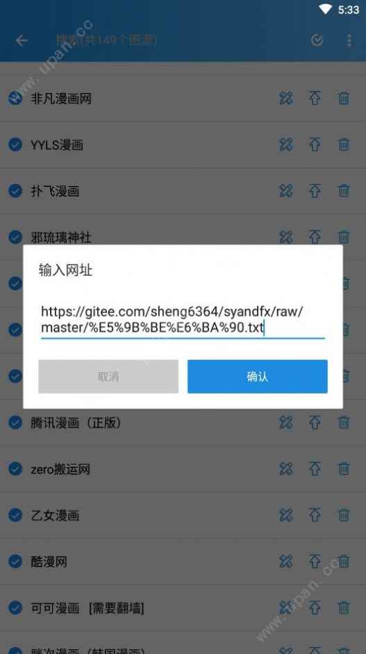 异次元app最新版下载