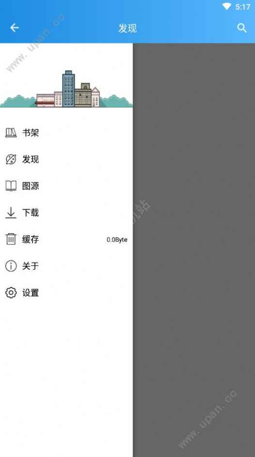 异次元app最新版下载