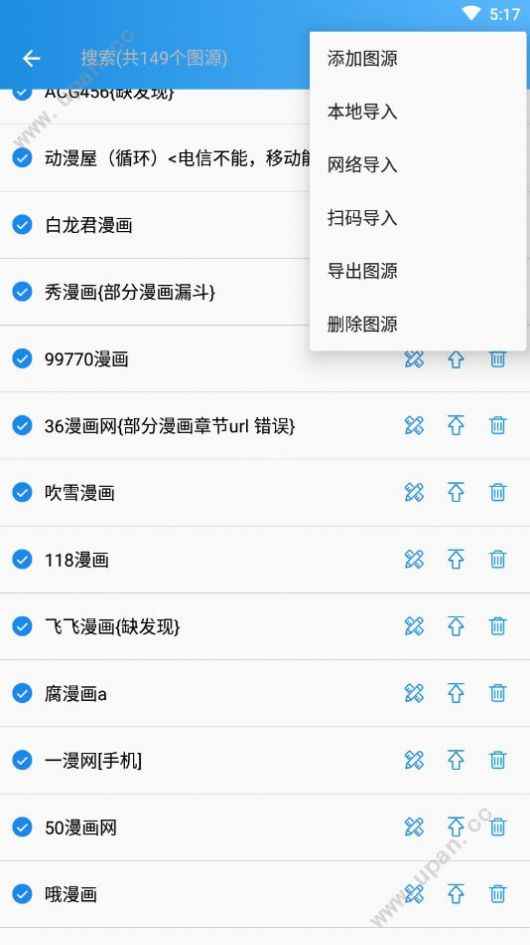 异次元app最新版下载