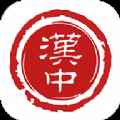 汉中通app最新版下载