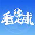 看足球app最新版下载