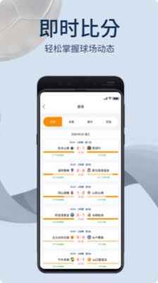 掌球者app官方版图片1