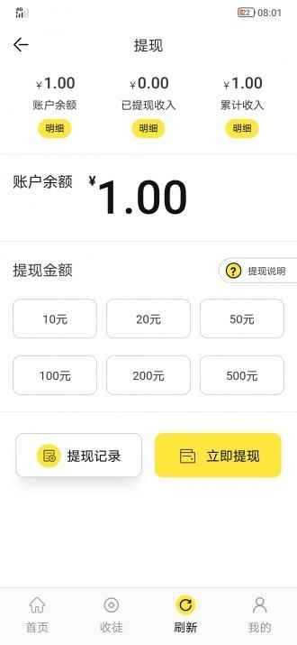 山梅网安卓版app图片1