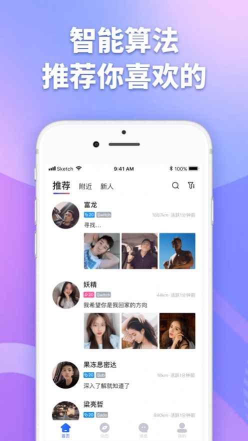 子目app最新版下载