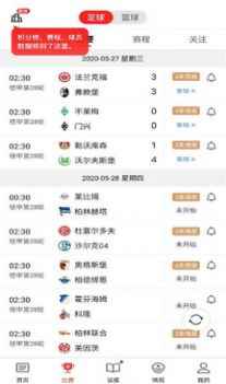 永胜体育官方app图片1