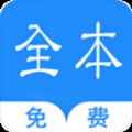 烧书阁app最新版下载