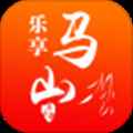 乐享马山app最新版下载