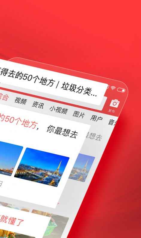 今日头条老人版app最新版下载