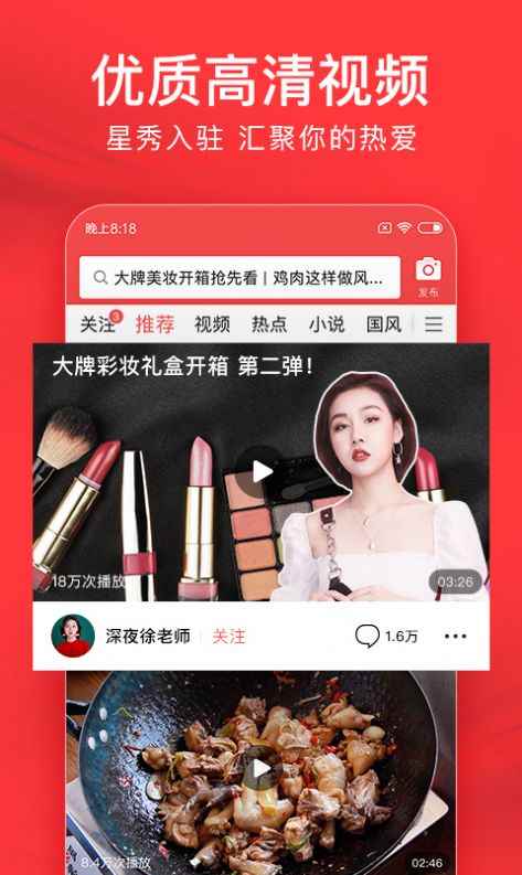 今日头条老人版app最新版下载